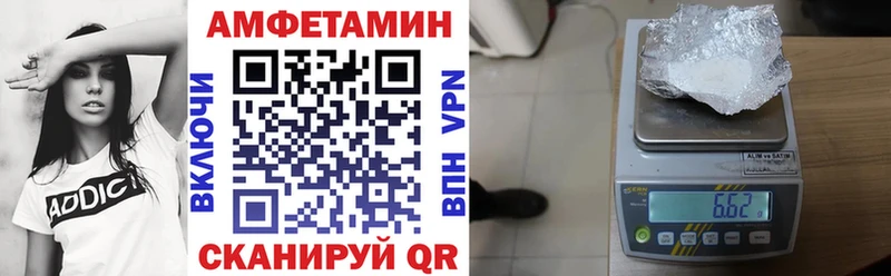купить наркоту omg вход АМФЕТАМИН 98% Тында