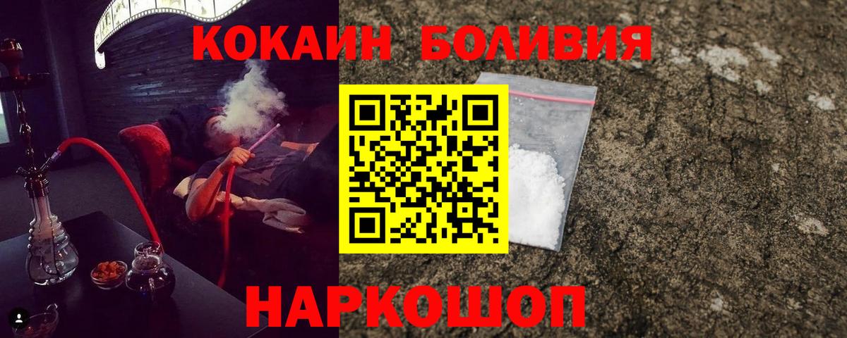 COCAIN VHQ Тында