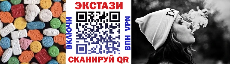 Ecstasy TESLA  Тында 