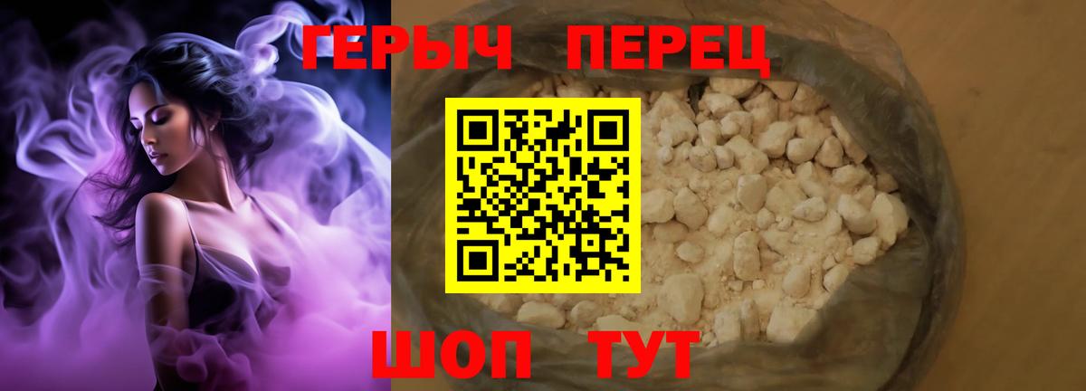 Героин Афган  Вход с VPN  Тында 