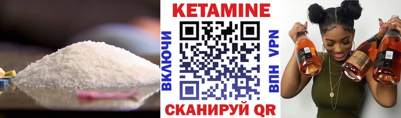 КЕТАМИН ketamine  магазин продажи наркотиков  блэк спрут ONION  Тында 