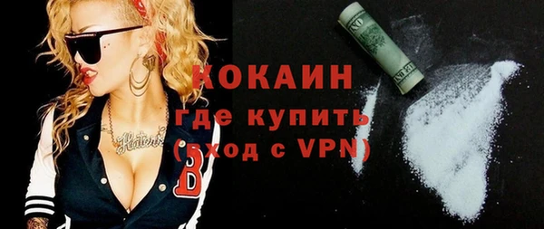 первитин Павлово