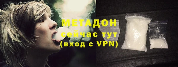 марихуана Нязепетровск