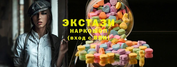 марихуана Нязепетровск