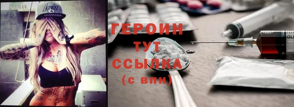 экстази Новокубанск
