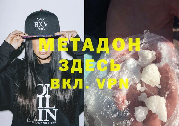 дурь Няндома