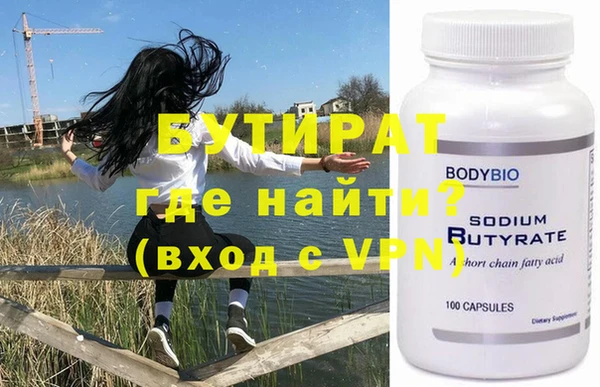 скорость mdpv Нягань