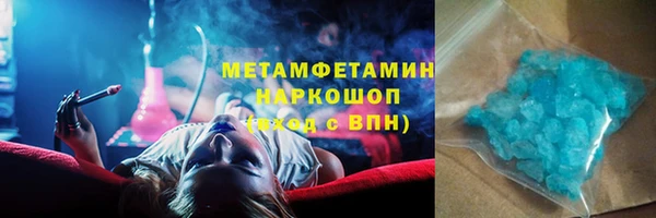 прущая мука Павловск