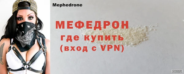 марихуана Нязепетровск