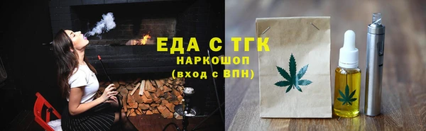 марихуана Нязепетровск