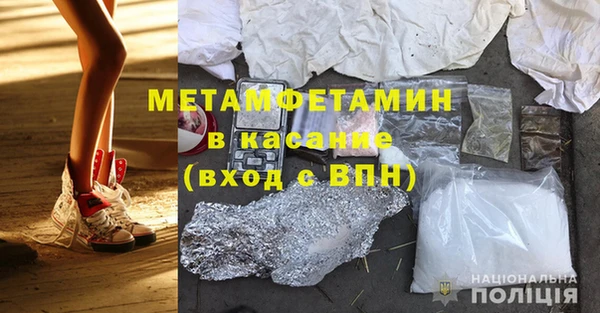 скорость Новозыбков