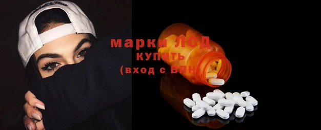 кристаллы Новодвинск