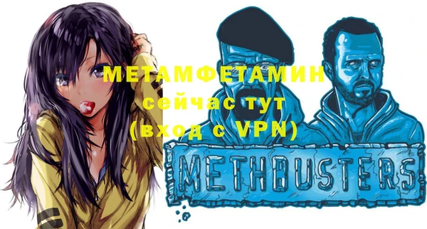 марихуана Нязепетровск
