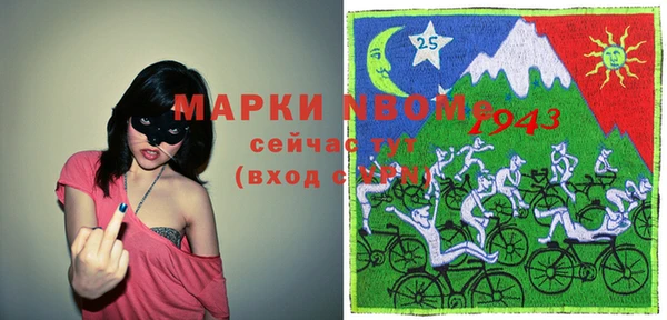 марихуана Нязепетровск