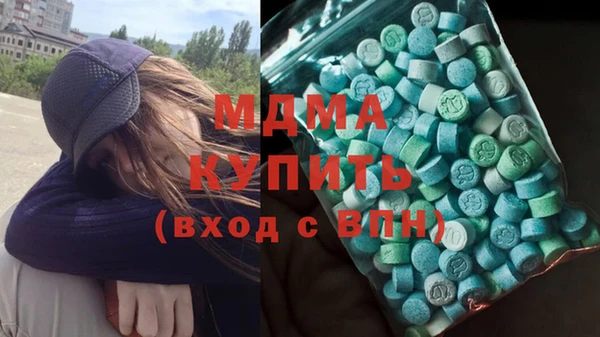 скорость mdpv Нягань