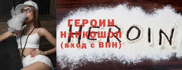 первитин Павлово