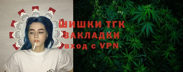 прущая мука Павловск