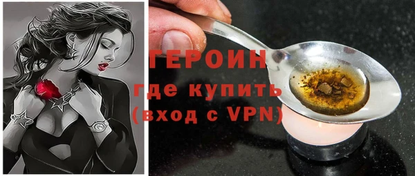 прущая мука Павловск