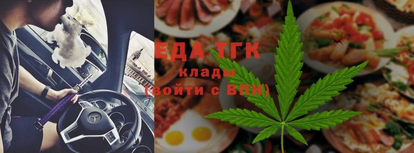 первитин Павлово