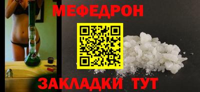 кокаин VHQ Железноводск