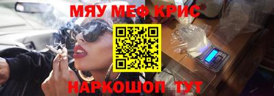 кокаин VHQ Железноводск