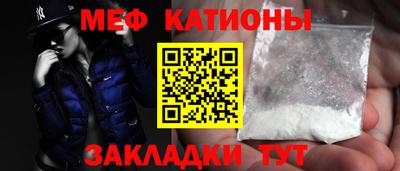 mdpv Железногорск