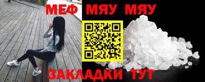 кокаин VHQ Железноводск