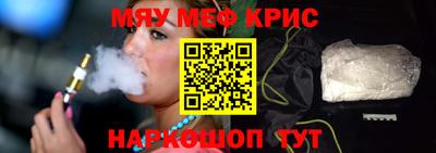 кокаин VHQ Железноводск