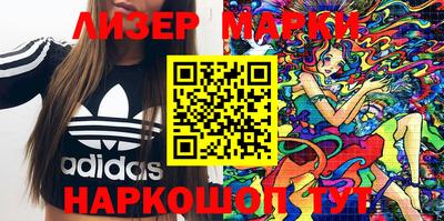 кокаин VHQ Железноводск