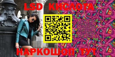кокаин VHQ Железноводск