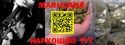 кокаин VHQ Железноводск