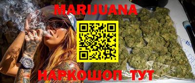 кокаин VHQ Железноводск