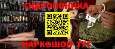 кокаин VHQ Железноводск