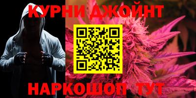 кокаин VHQ Железноводск
