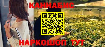 кокаин VHQ Железноводск