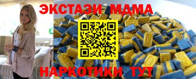 mdpv Железногорск