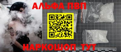 mdpv Железногорск