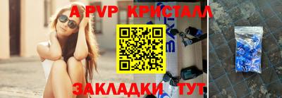 mdpv Железногорск
