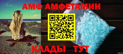 кокаин VHQ Железноводск