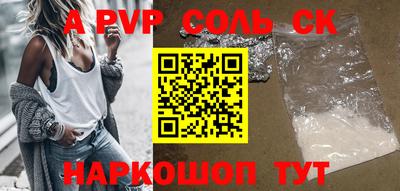 mdpv Железногорск
