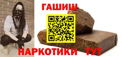 кокаин VHQ Железноводск
