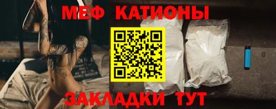 кокаин VHQ Железноводск