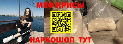 кокаин VHQ Железноводск