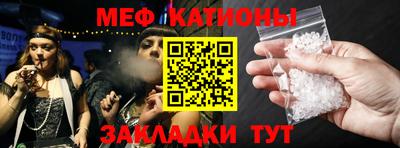 кокаин VHQ Железноводск
