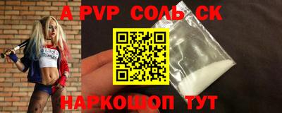 mdpv Железногорск