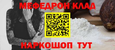 кокаин VHQ Железноводск