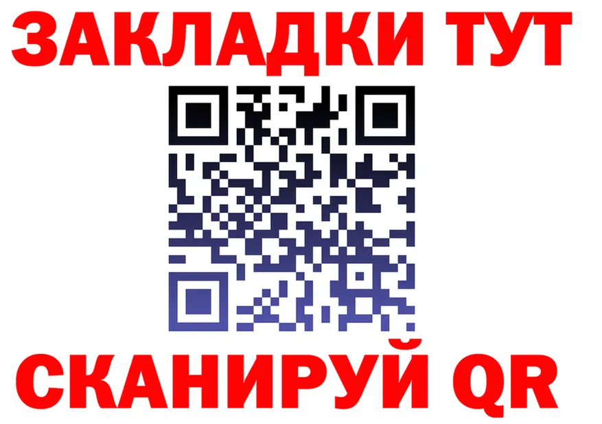 APVP мука зеркало мориарти МЕГА Тында