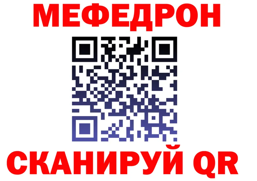 ТГК концентрат зеркало мориарти кракен Тында