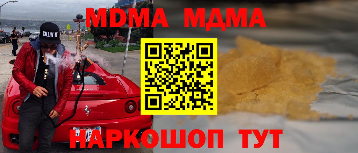 MDMA VHQ Тында