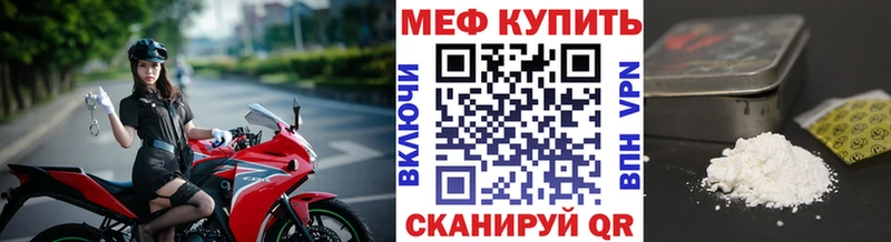 мега как войти  Тында  Мефедрон VHQ  купить наркоту 